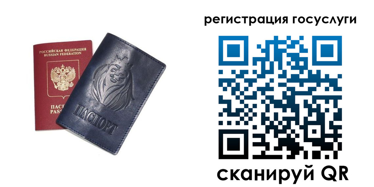 временная прописка в Карабулаке