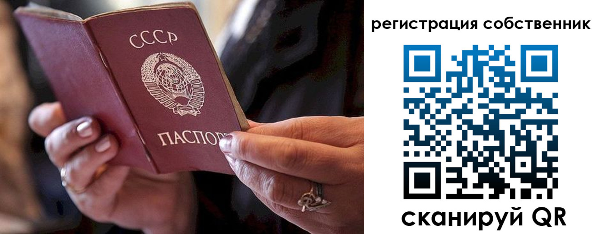временная регистрация для всех в Карабулаке