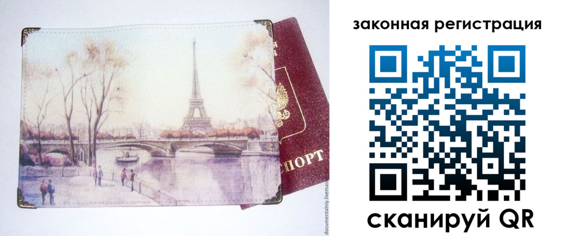 пропишу в квартире в Карабулаке