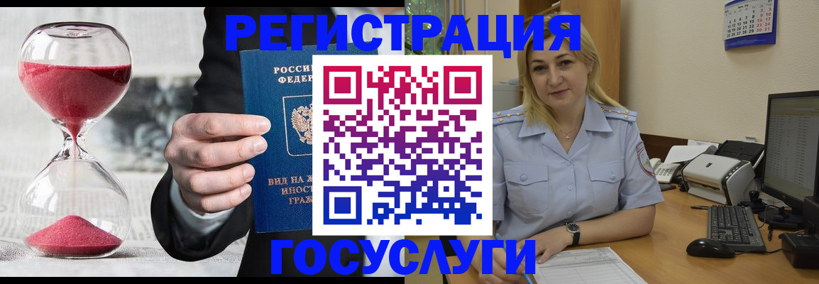 прописка в квартире в Карабулаке